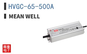 HVGC-65-500A ͼƬ